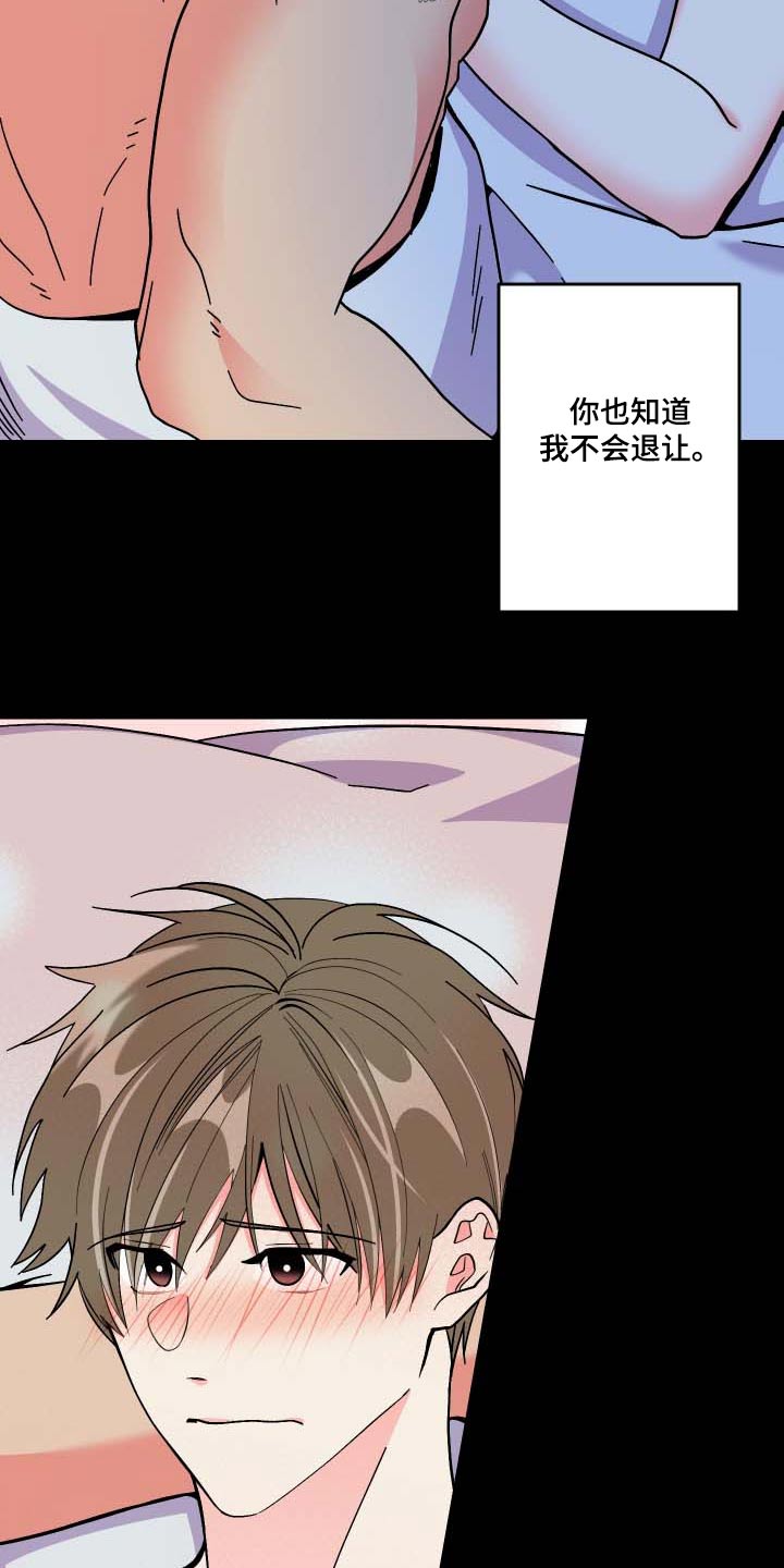 第103章：【第三季】复杂11