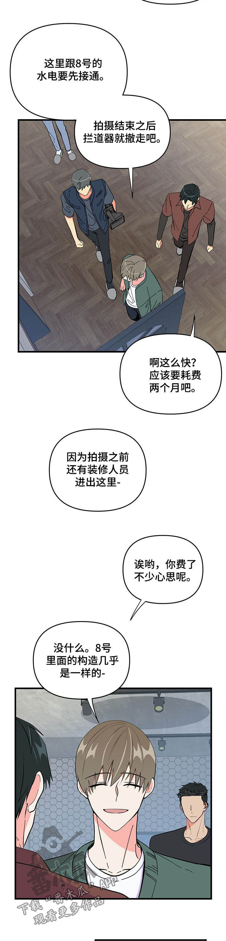 第27章：拍摄场地5