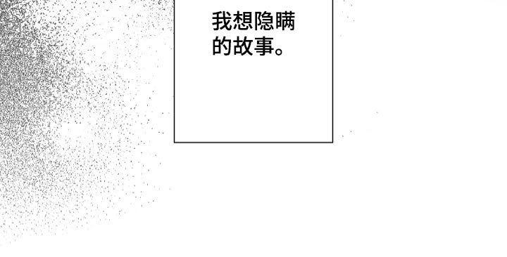第130章：【第三季】撑不住22