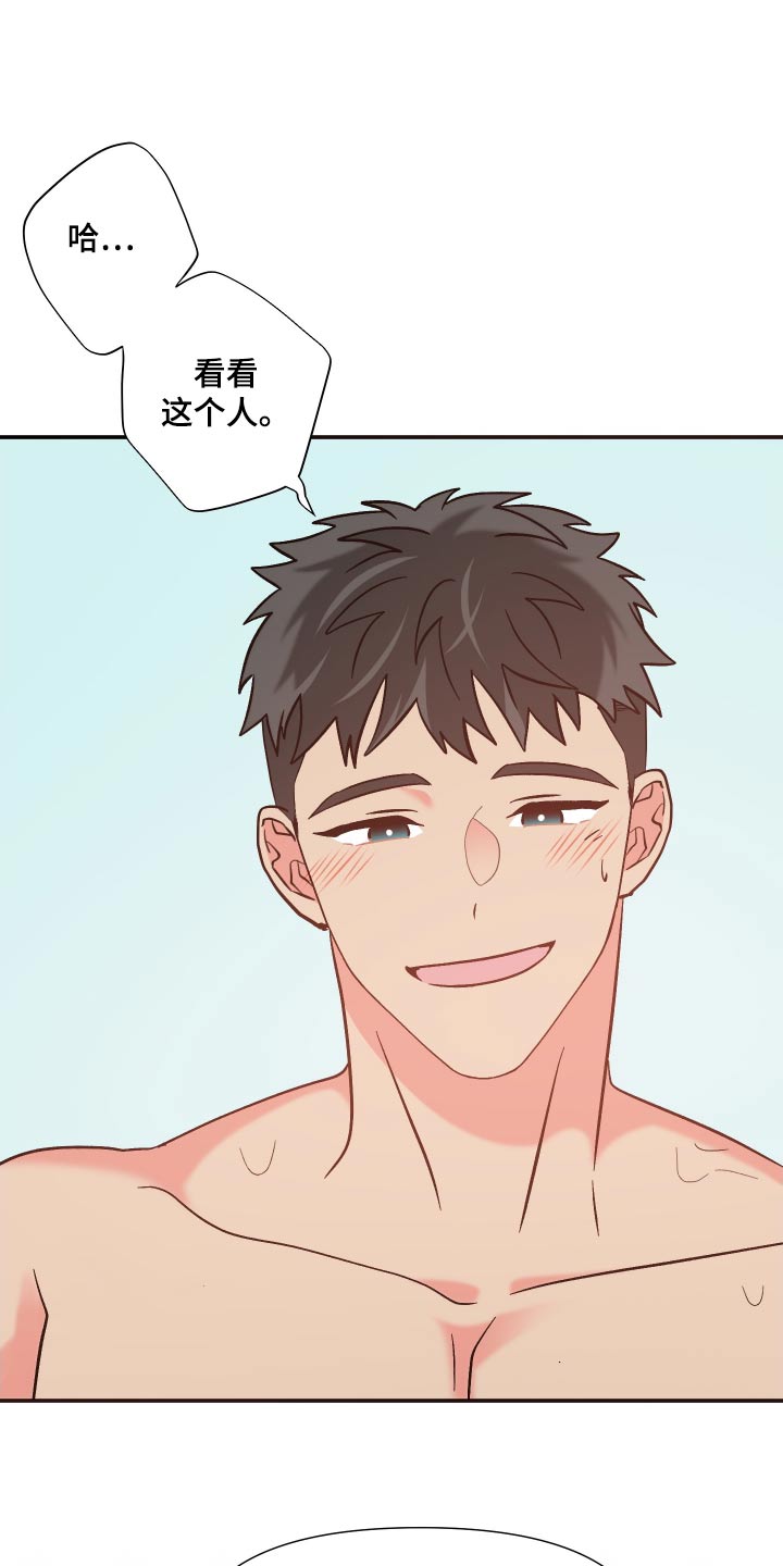第123章：【第三季】交给你17