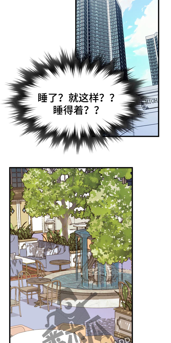 第53章：【第二季】因为太想你19
