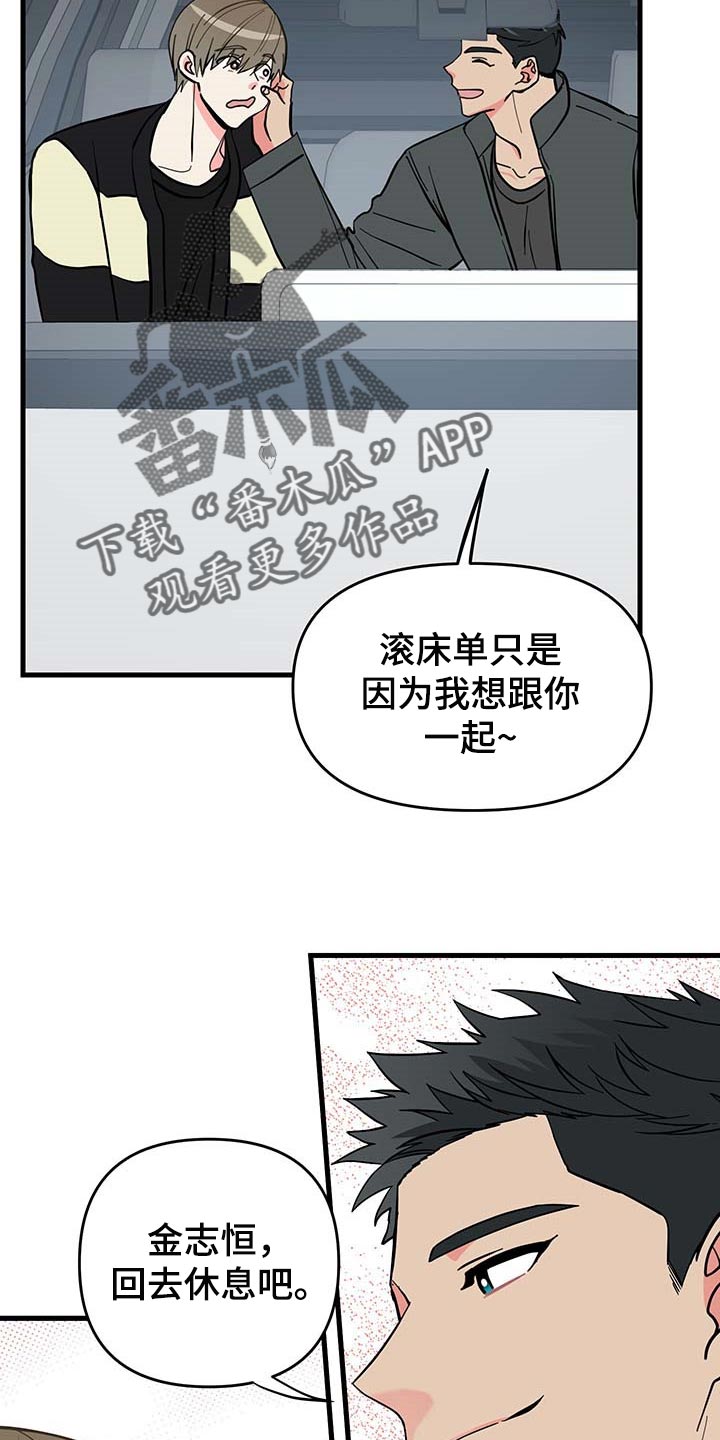 第43章：多情27