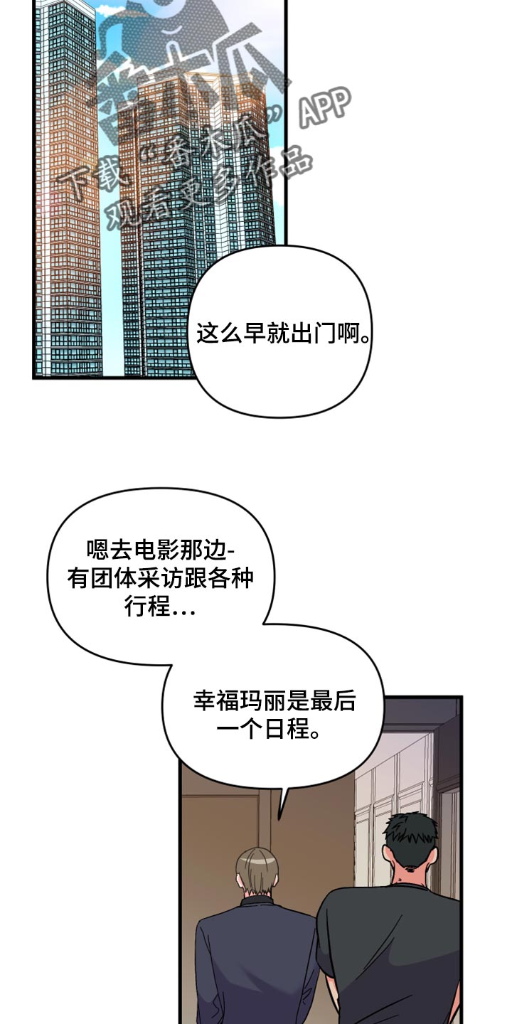 第55章：【第二季】预算少12