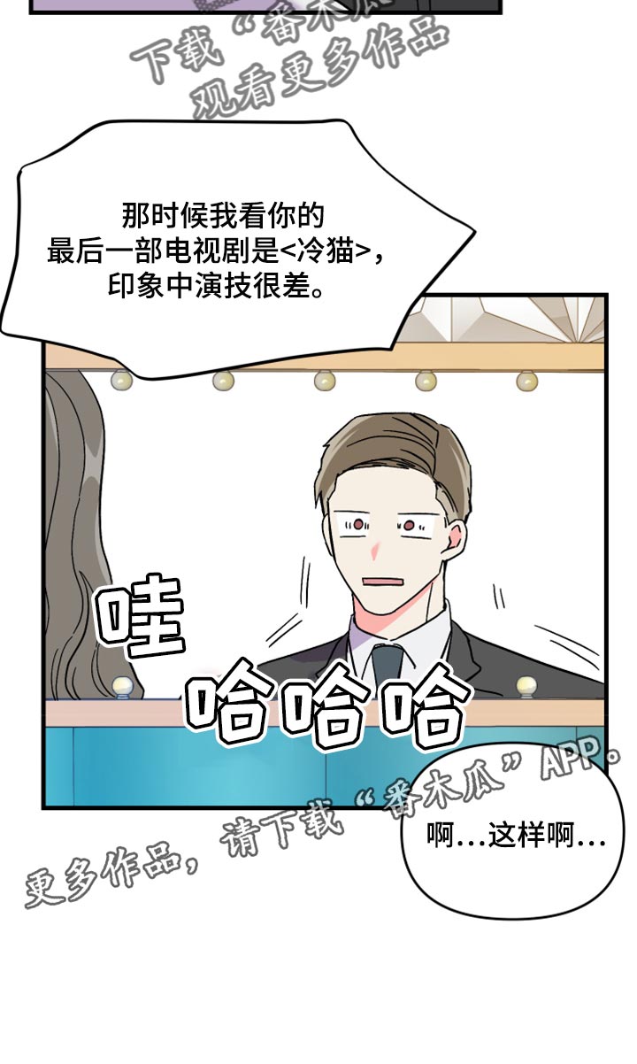 第67章：【第二季】实现心愿20