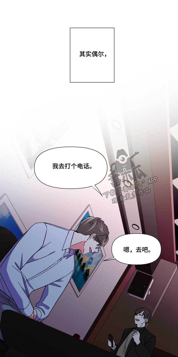 第113章：【第三季】我也想要25
