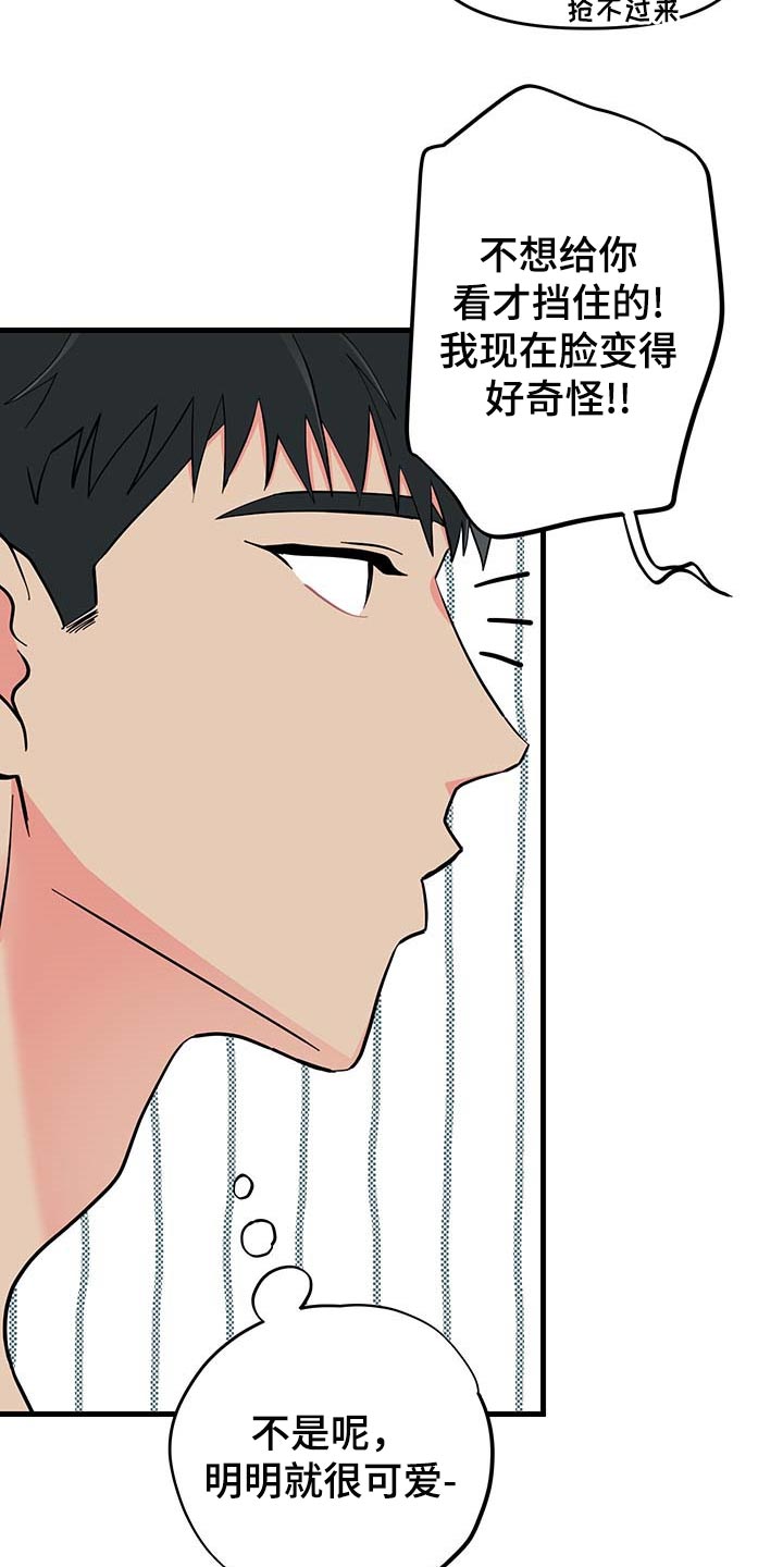 第41章：谨慎26