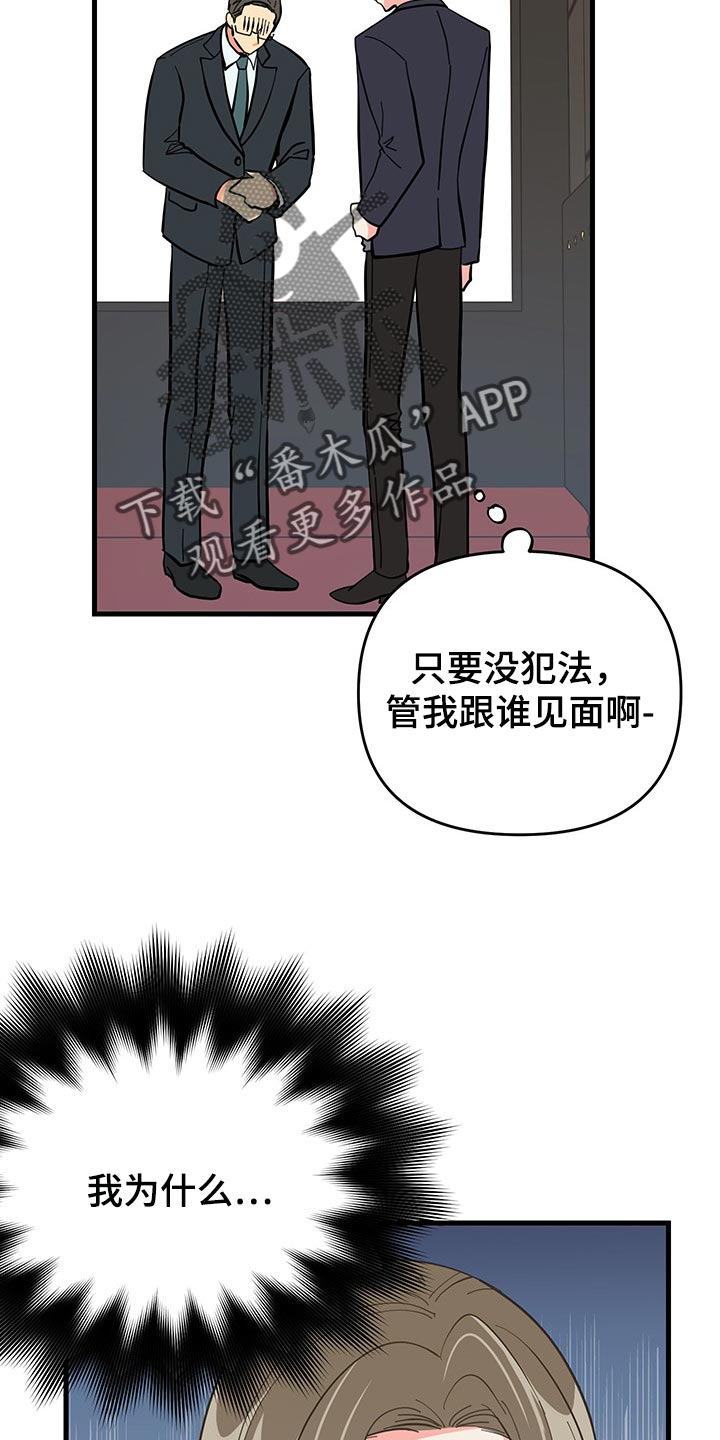第46章：不忍了3