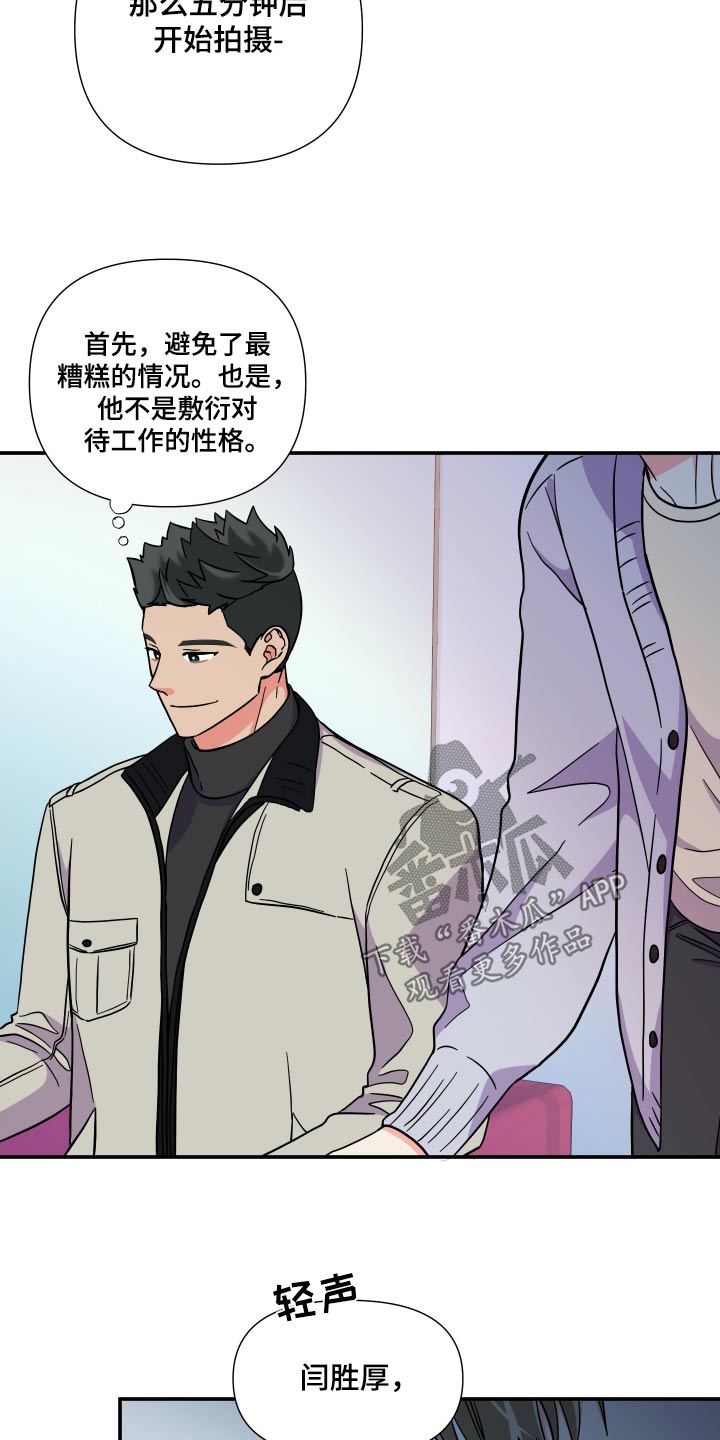 第134章：【第三季】聊聊10