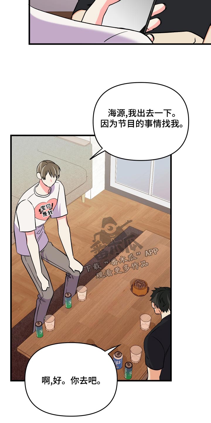 第98章：【第二季】资格1
