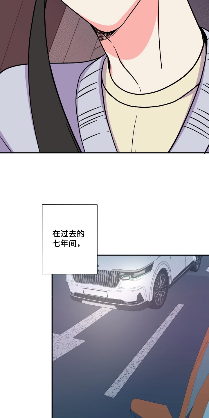 第134章：【第三季】聊聊21