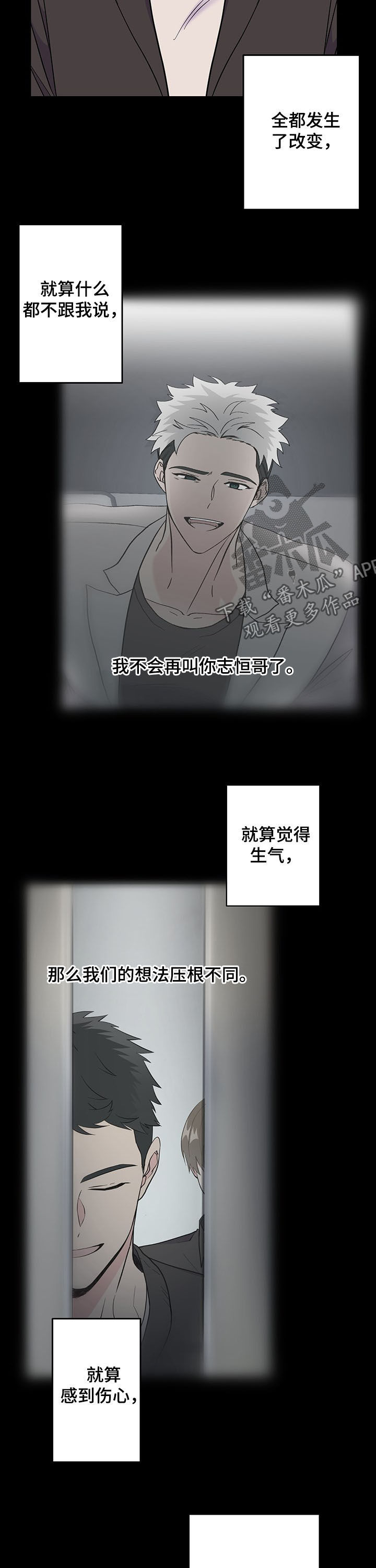 第19章：分享秘密10