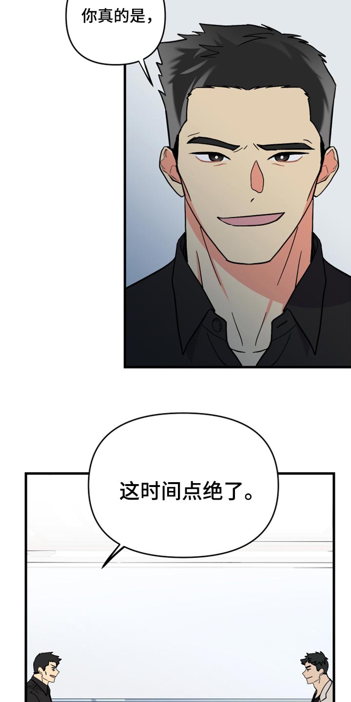 第68章：【第二季】想变得亲近一点23