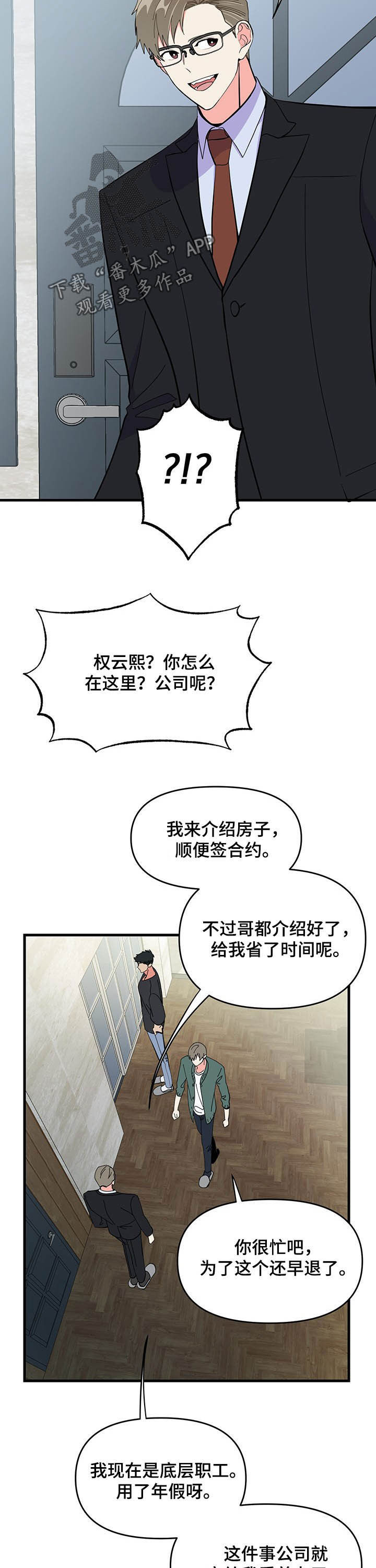 第27章：拍摄场地11