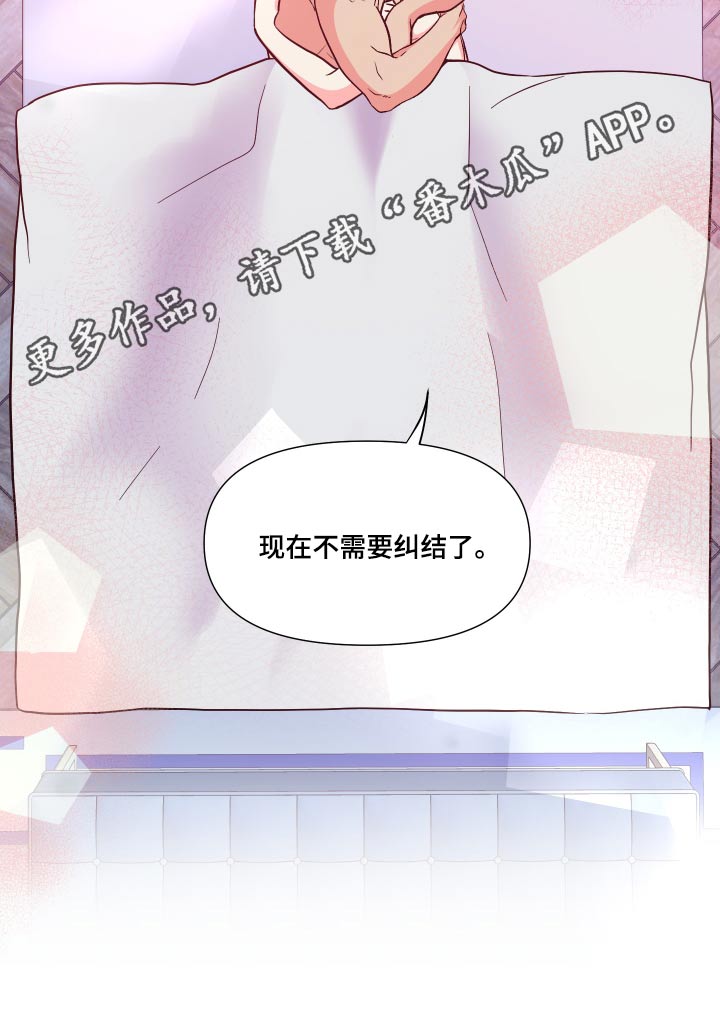 第138章：【第三季】彼此16