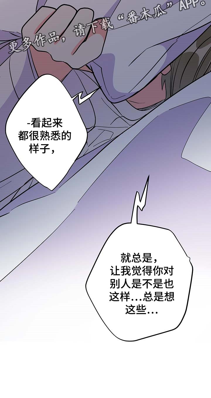 第41章：谨慎30