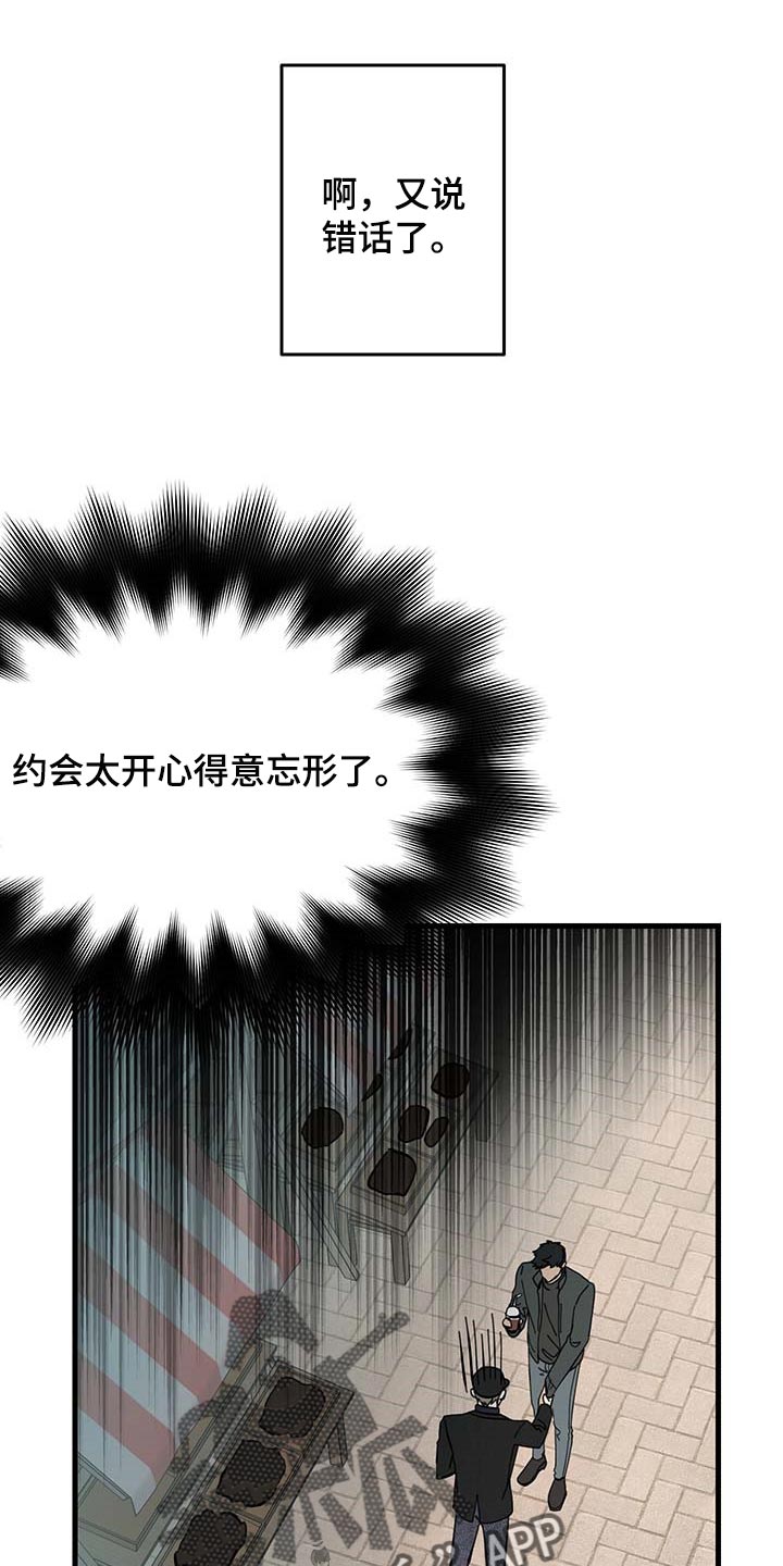 第45章：道谢0
