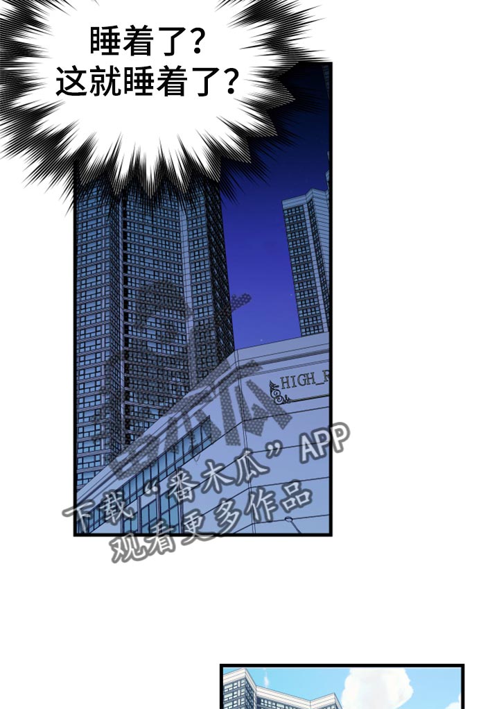 第53章：【第二季】因为太想你18