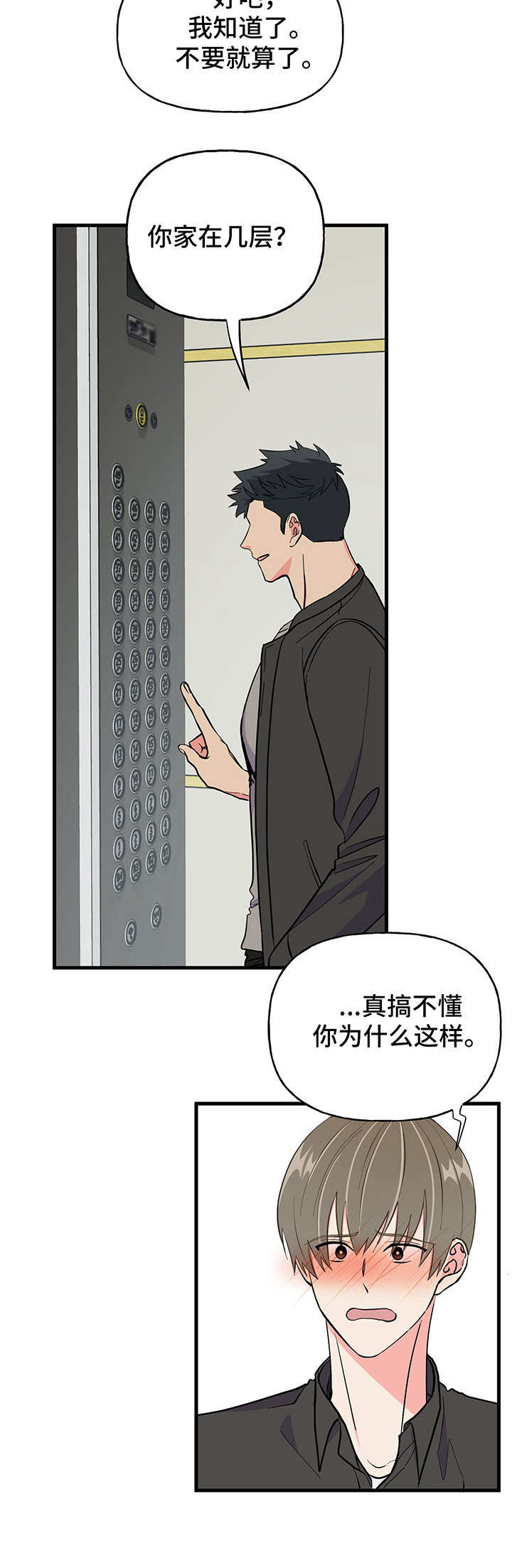 第12章：搞不懂11