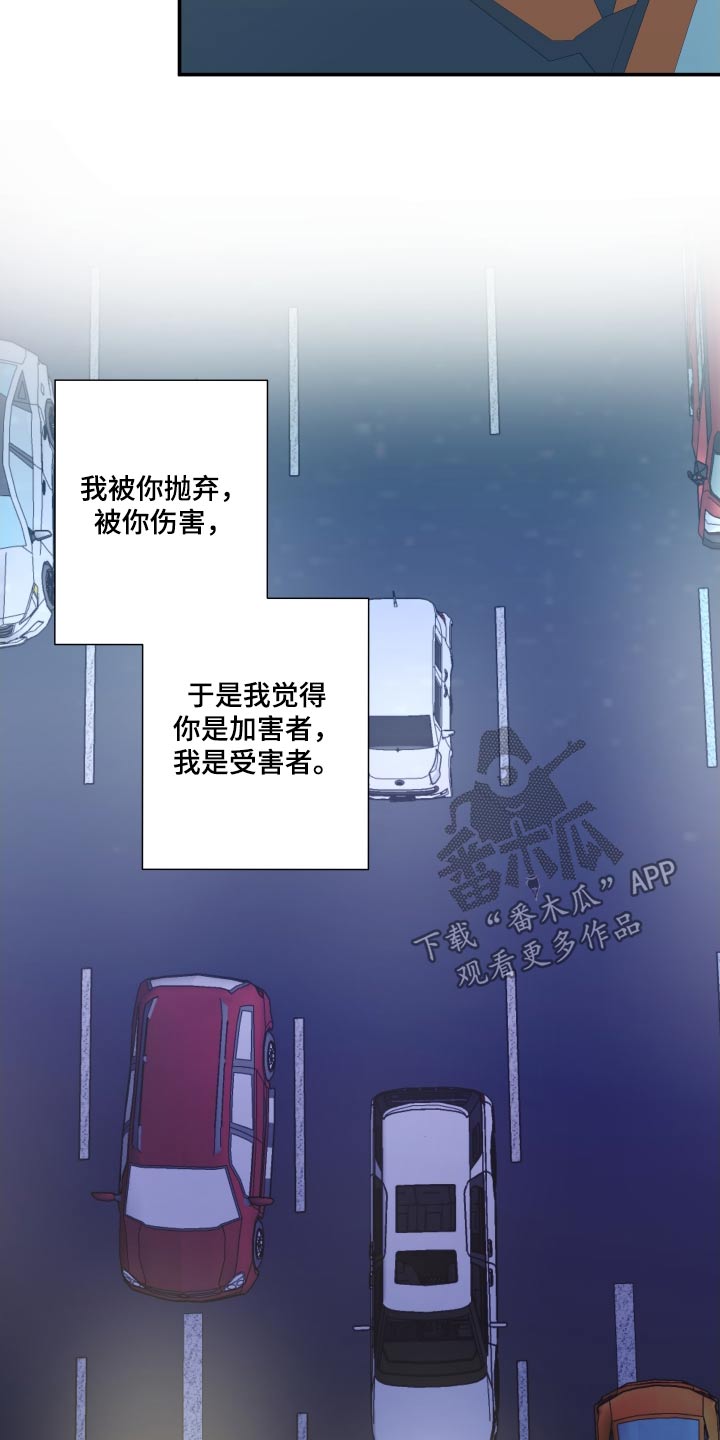 第134章：【第三季】聊聊22