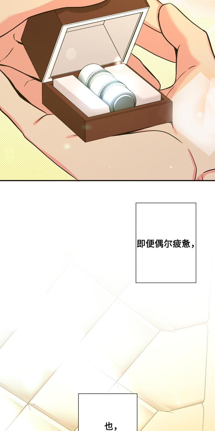 第144章：【第三季】继续在一起吧30