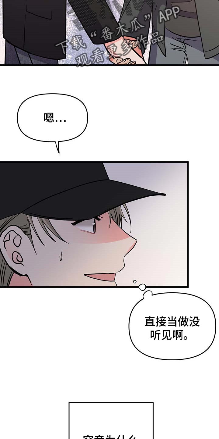 第45章：道谢5