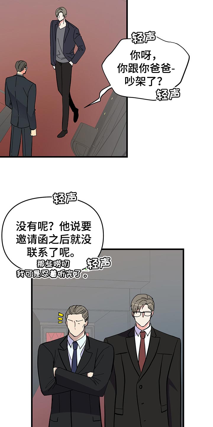 第45章：道谢30