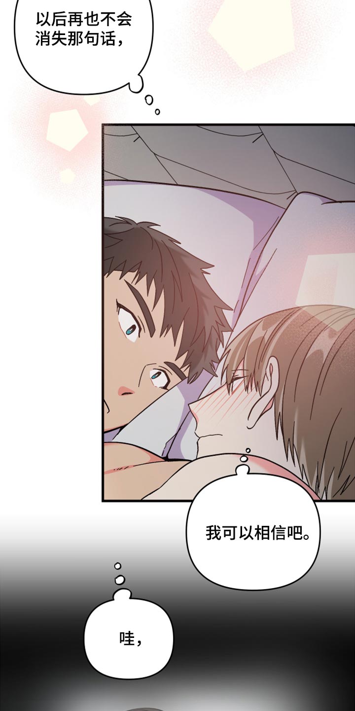 第76章：【第二季】进步9