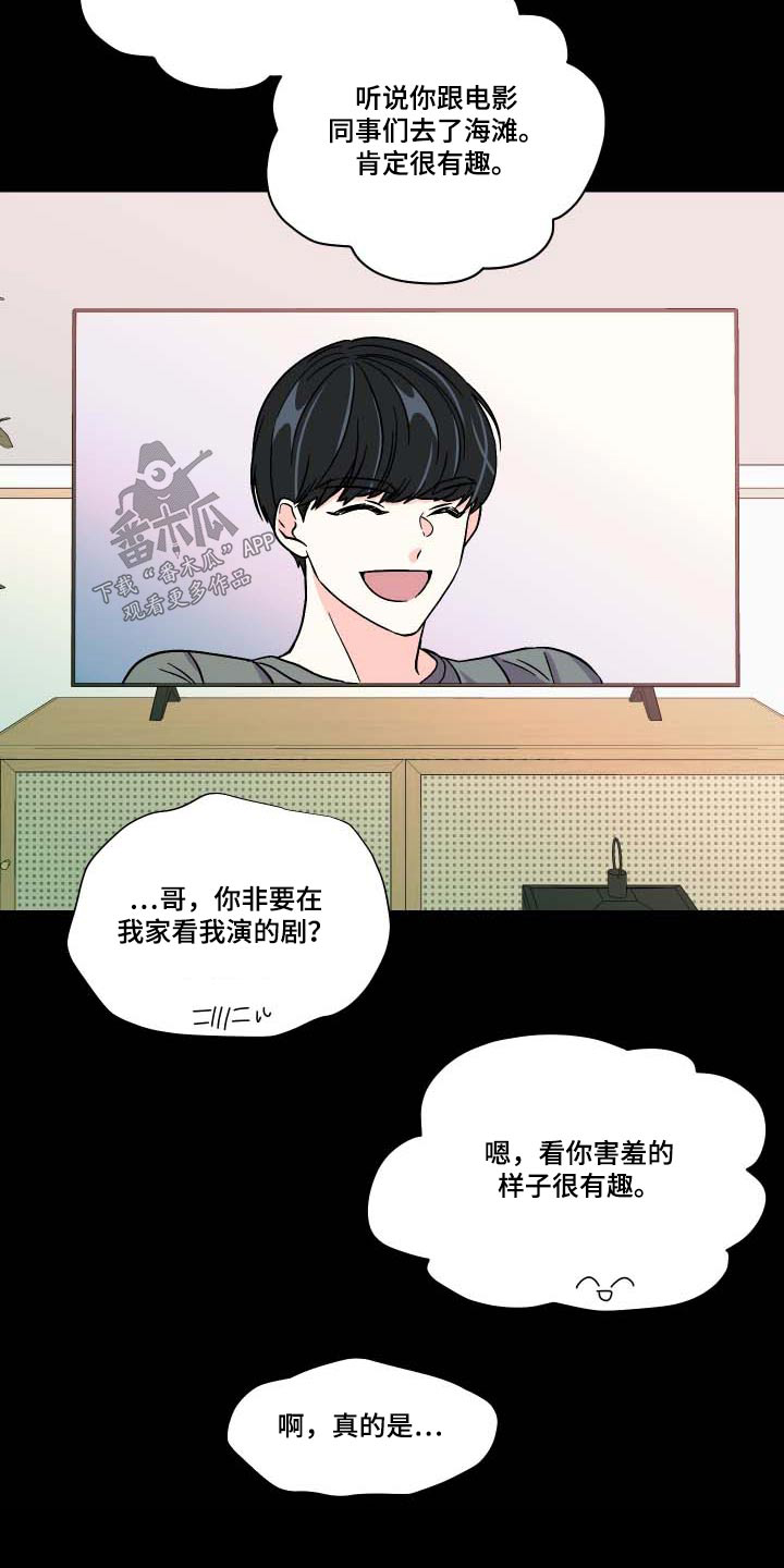 第105章：【第三季】惊讶31