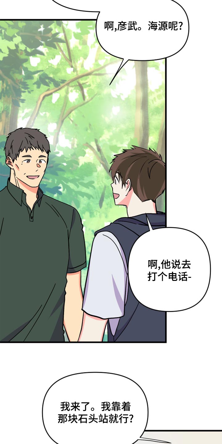 第86章：【第二季】为什么潜水19