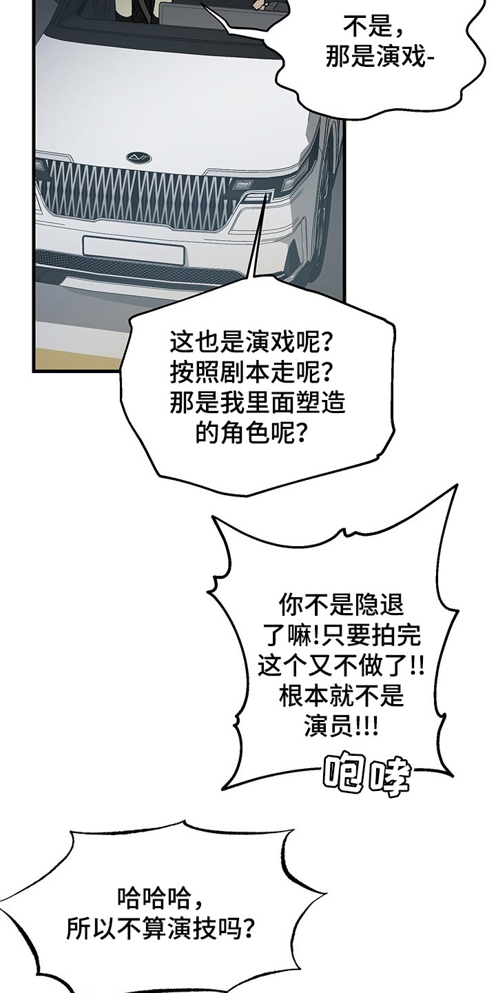 第39章：负罪感19
