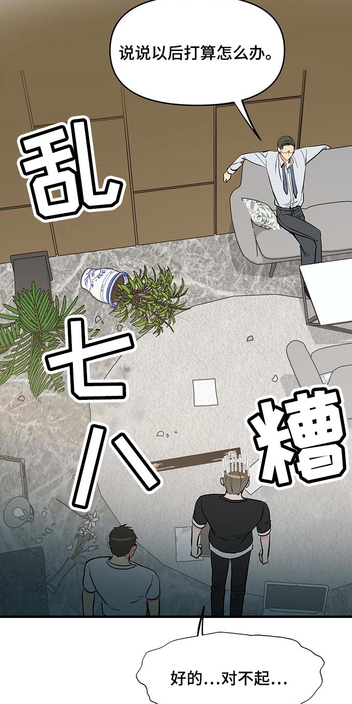 第49章：代替拍摄2