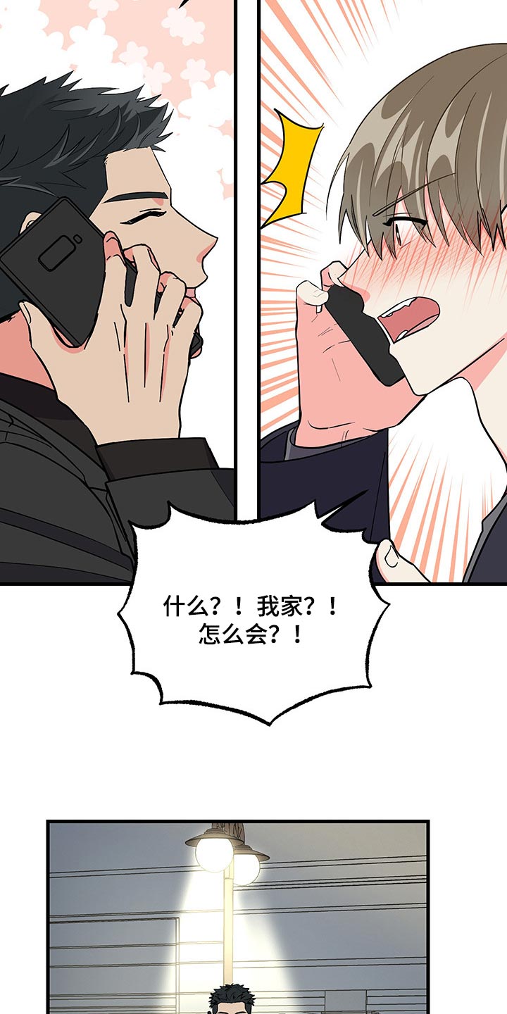 第47章：试试看吧20