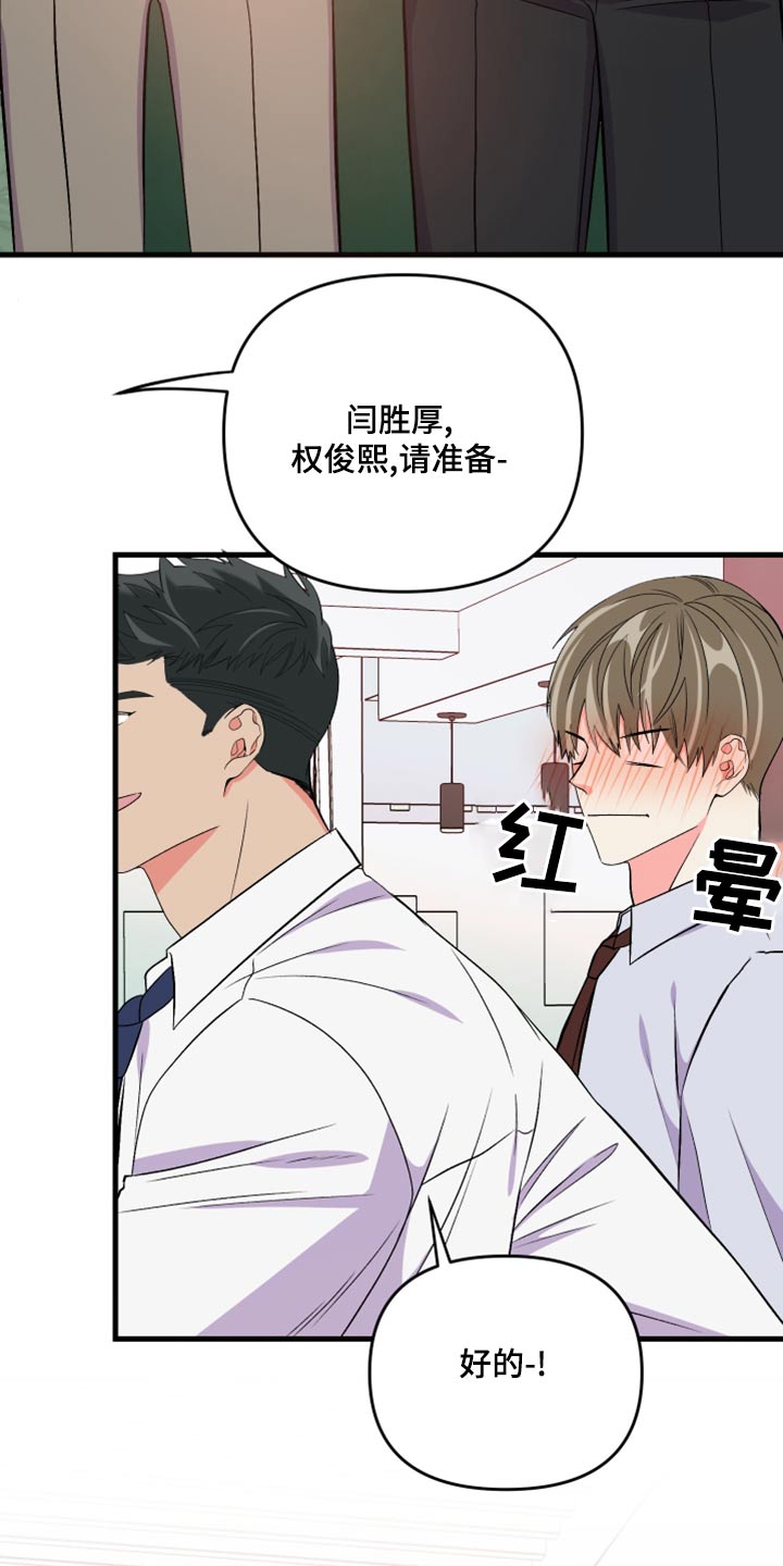 第100章：【第二季】观看4