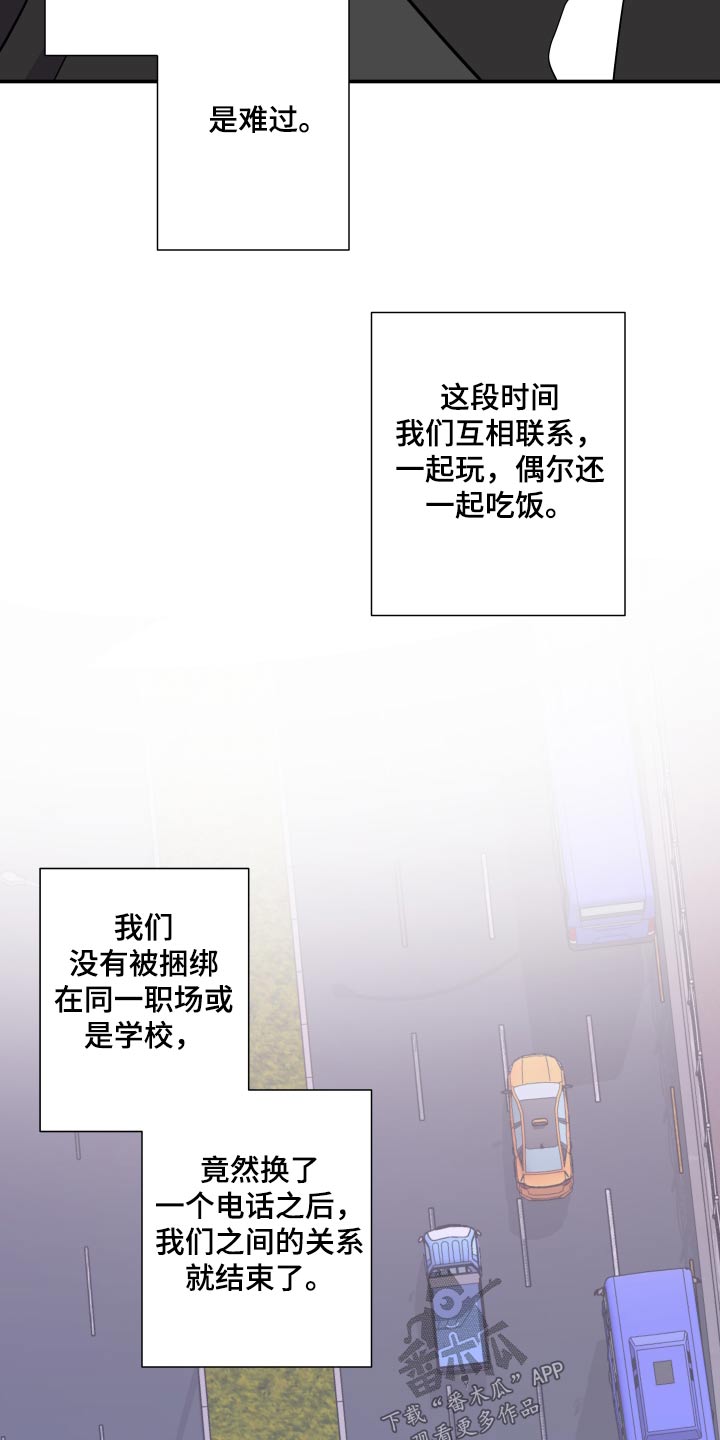 第140章：【第三季】做饭10