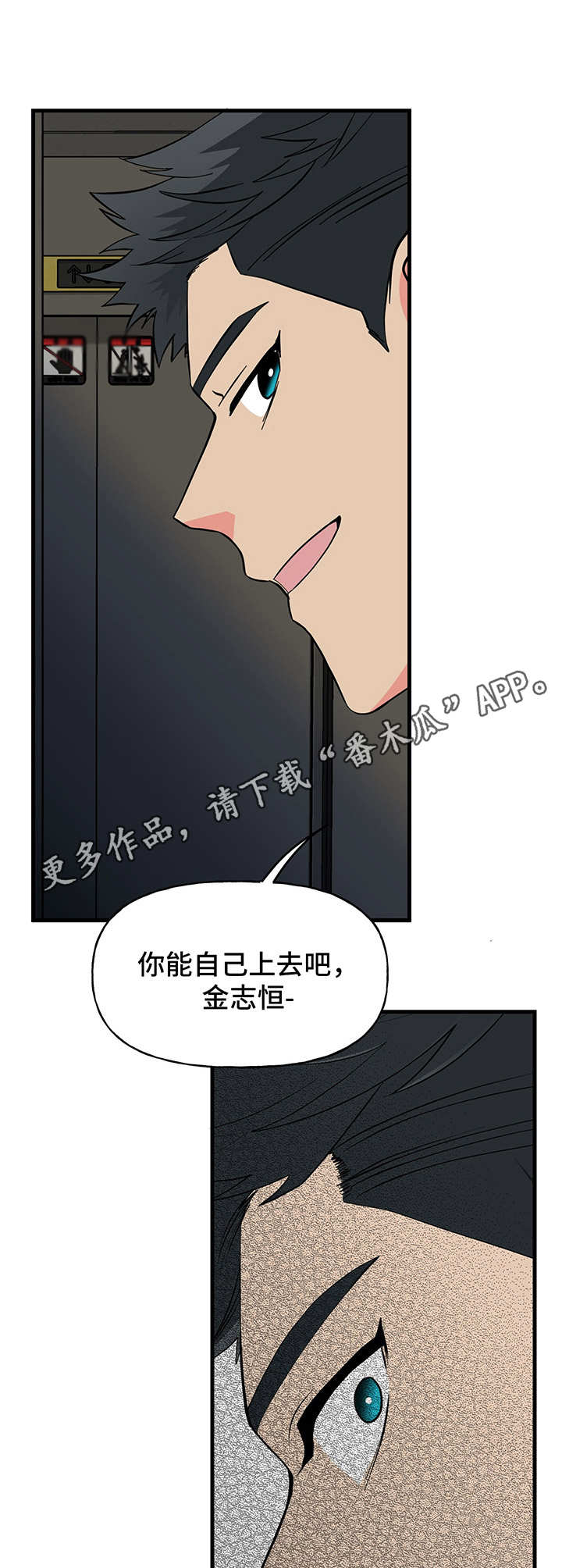 第13章：哭泣4