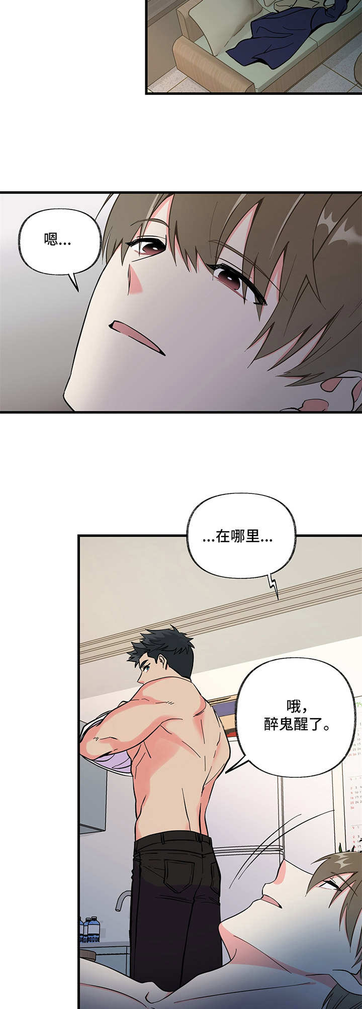 第9章：闹腾10