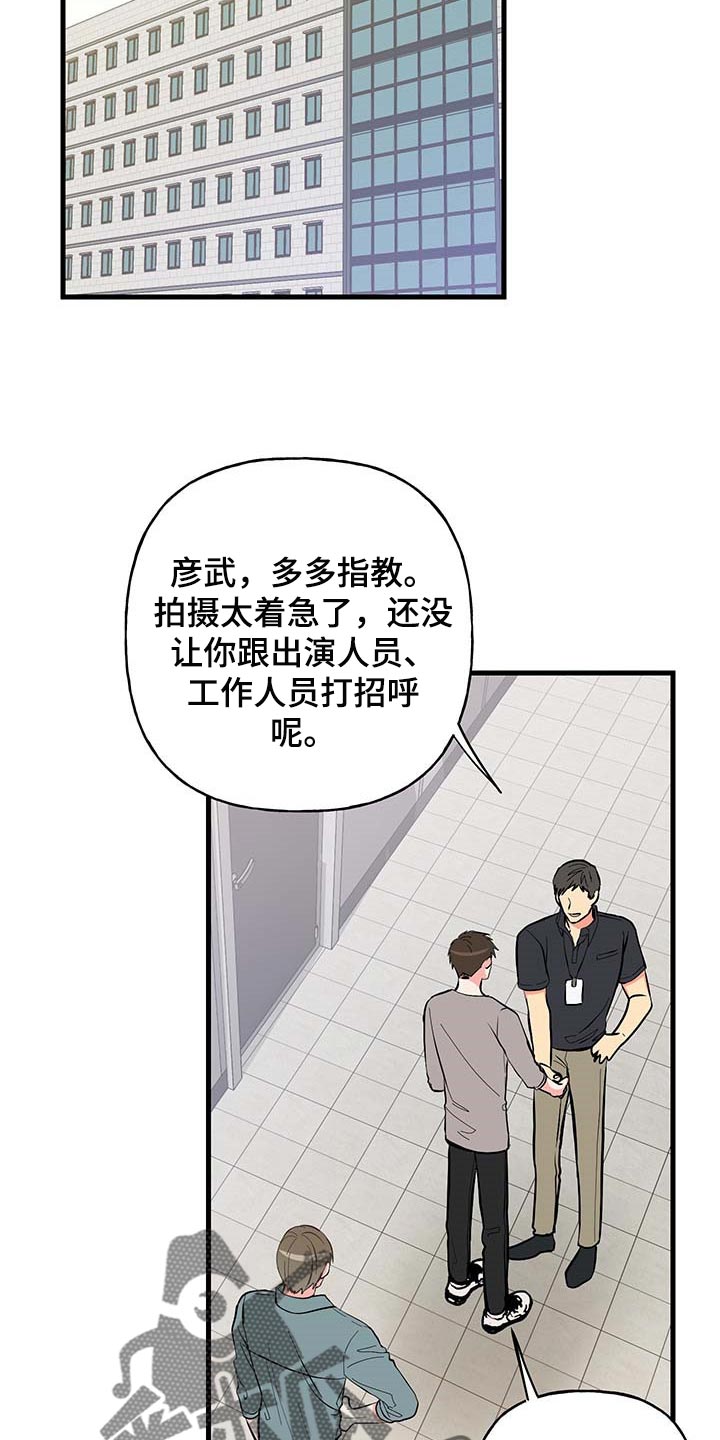 第51章：询问工作6