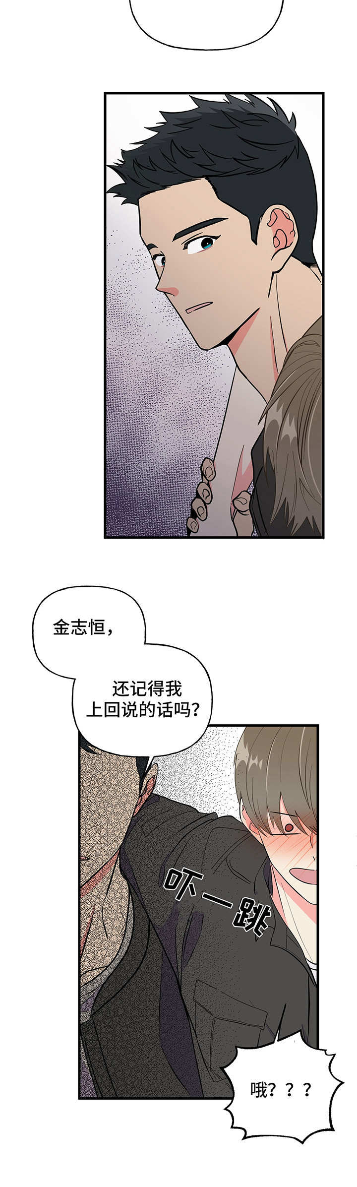 第12章：搞不懂5