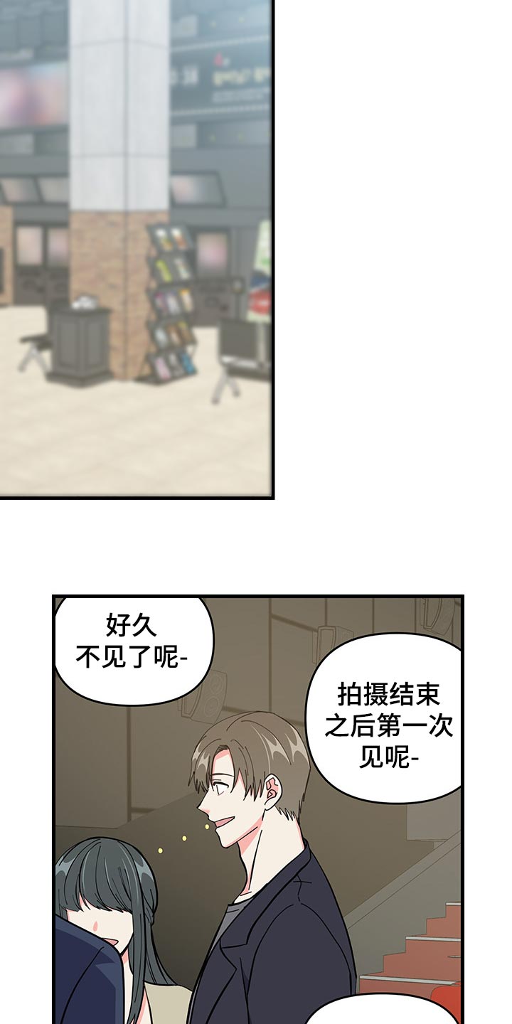 第45章：道谢27