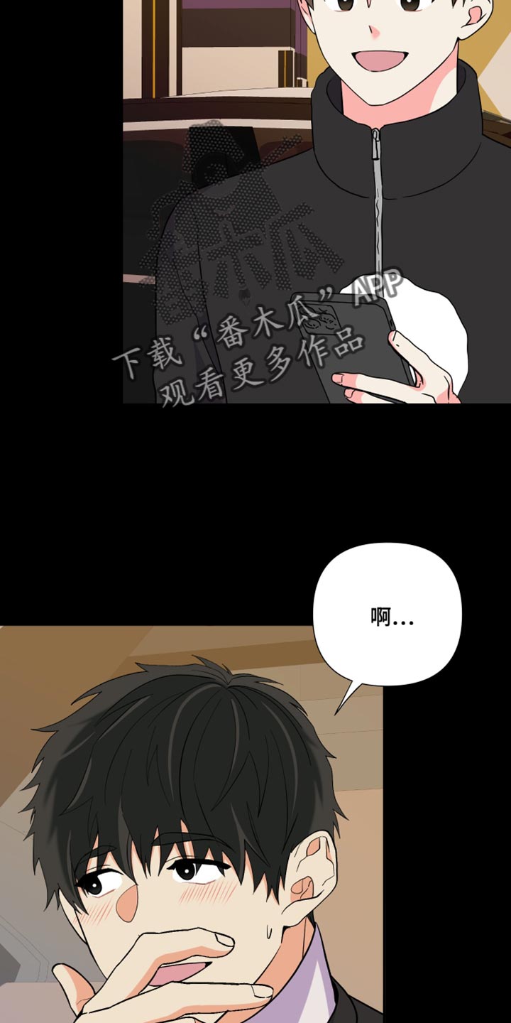 第147章：【第三季】在我家见面30
