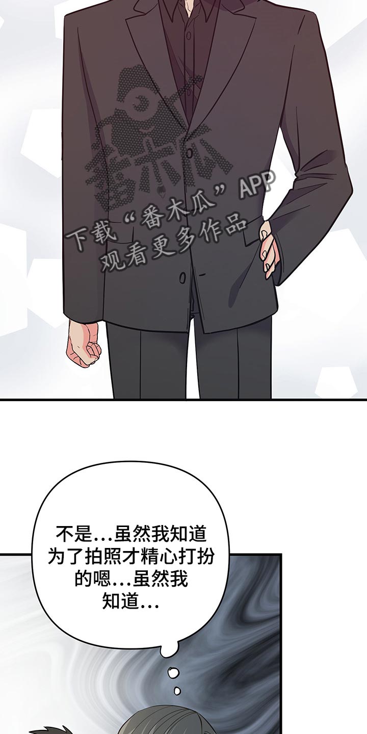 第46章：不忍了10