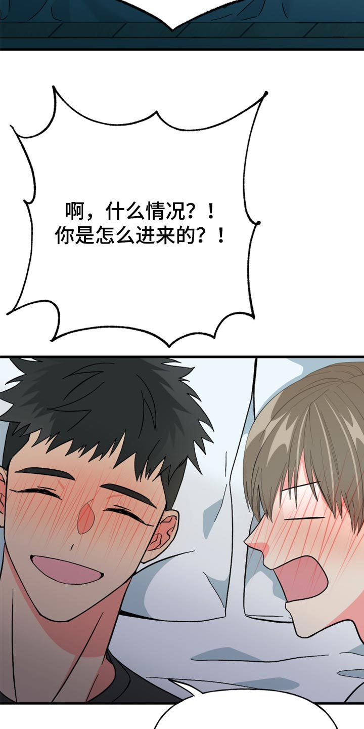 第53章：【第二季】因为太想你3