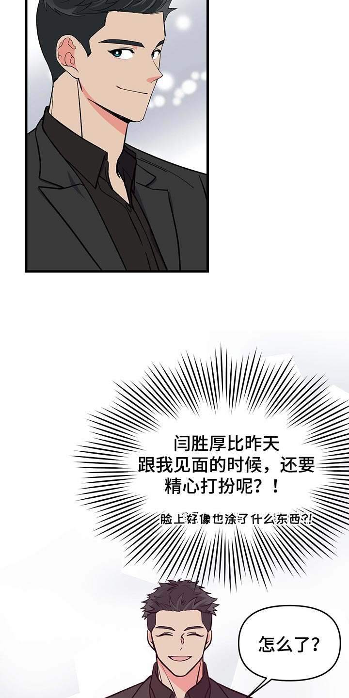 第46章：不忍了9