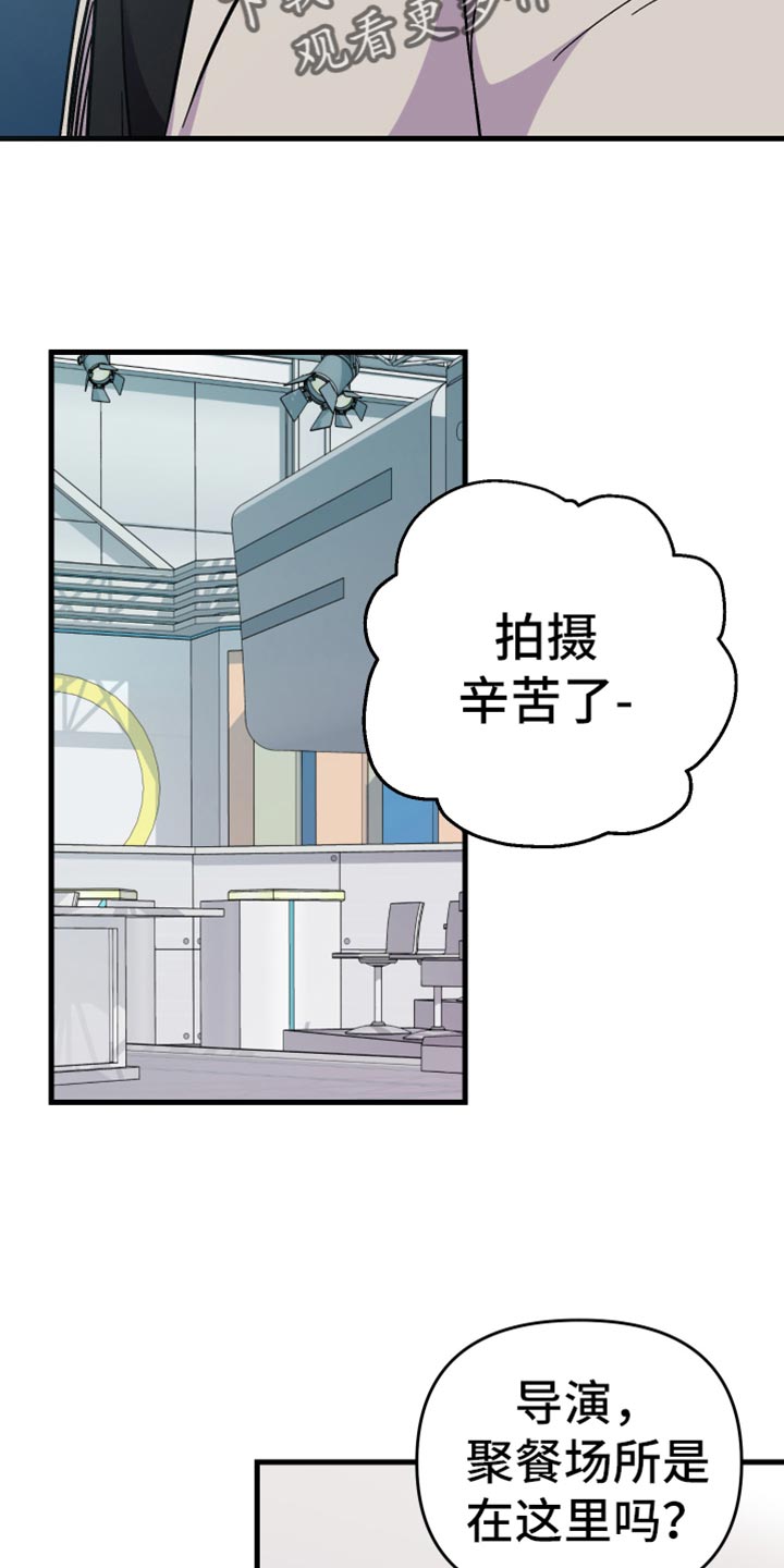 第69章：【第二季】最后一滴水23