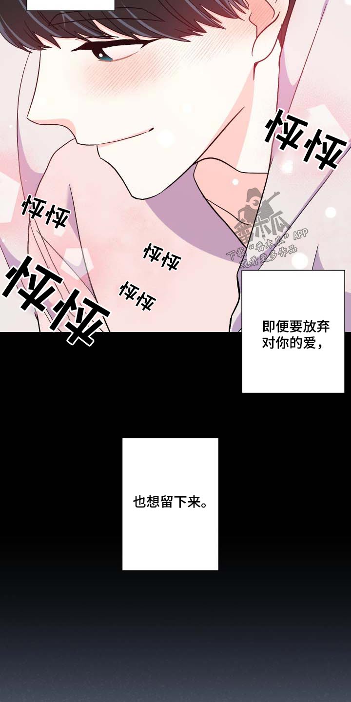 第106章：【第三季】反应29
