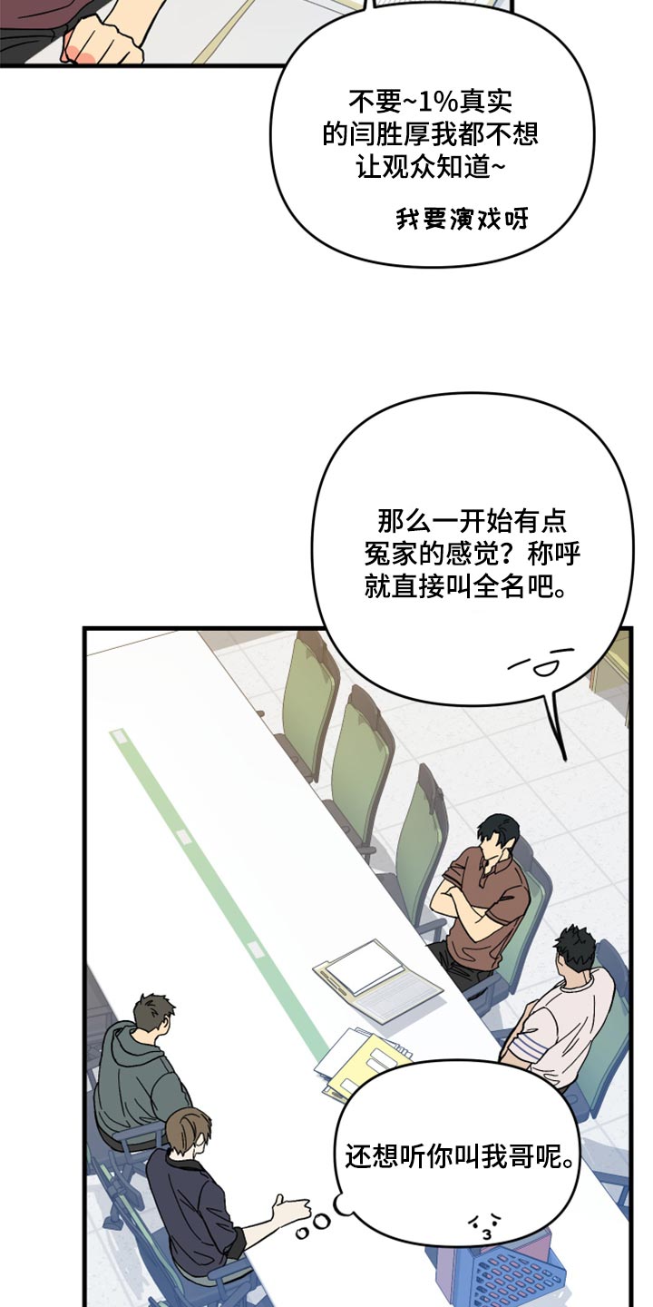 第55章：【第二季】预算少24