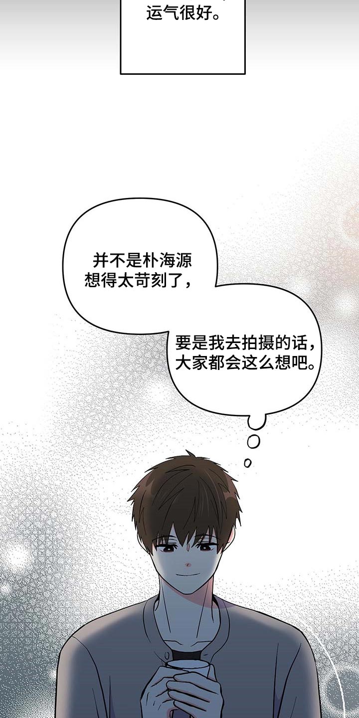 第52章：按照计划进行（第一季完结）12