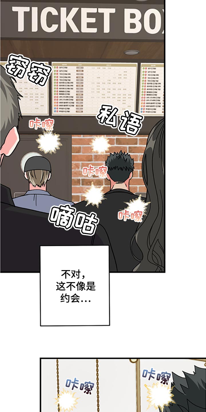 第79章：【第二季】好好享受12