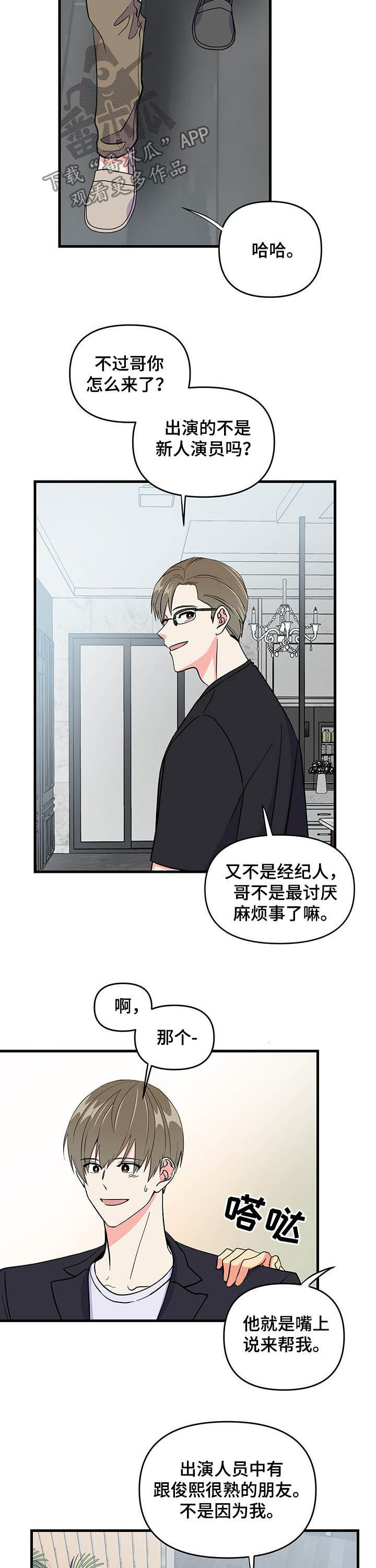 第20章：说服2
