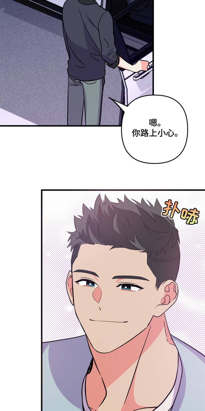 第57章：【第二季】罪人16